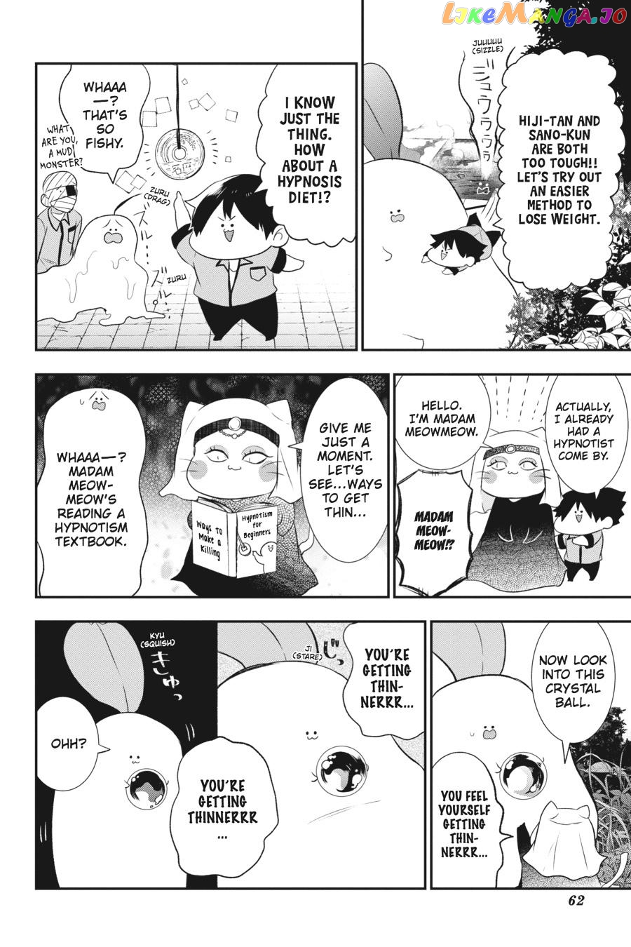 Youkai Gakkou no Sensei Hajimemashita! chapter 27 - page 8