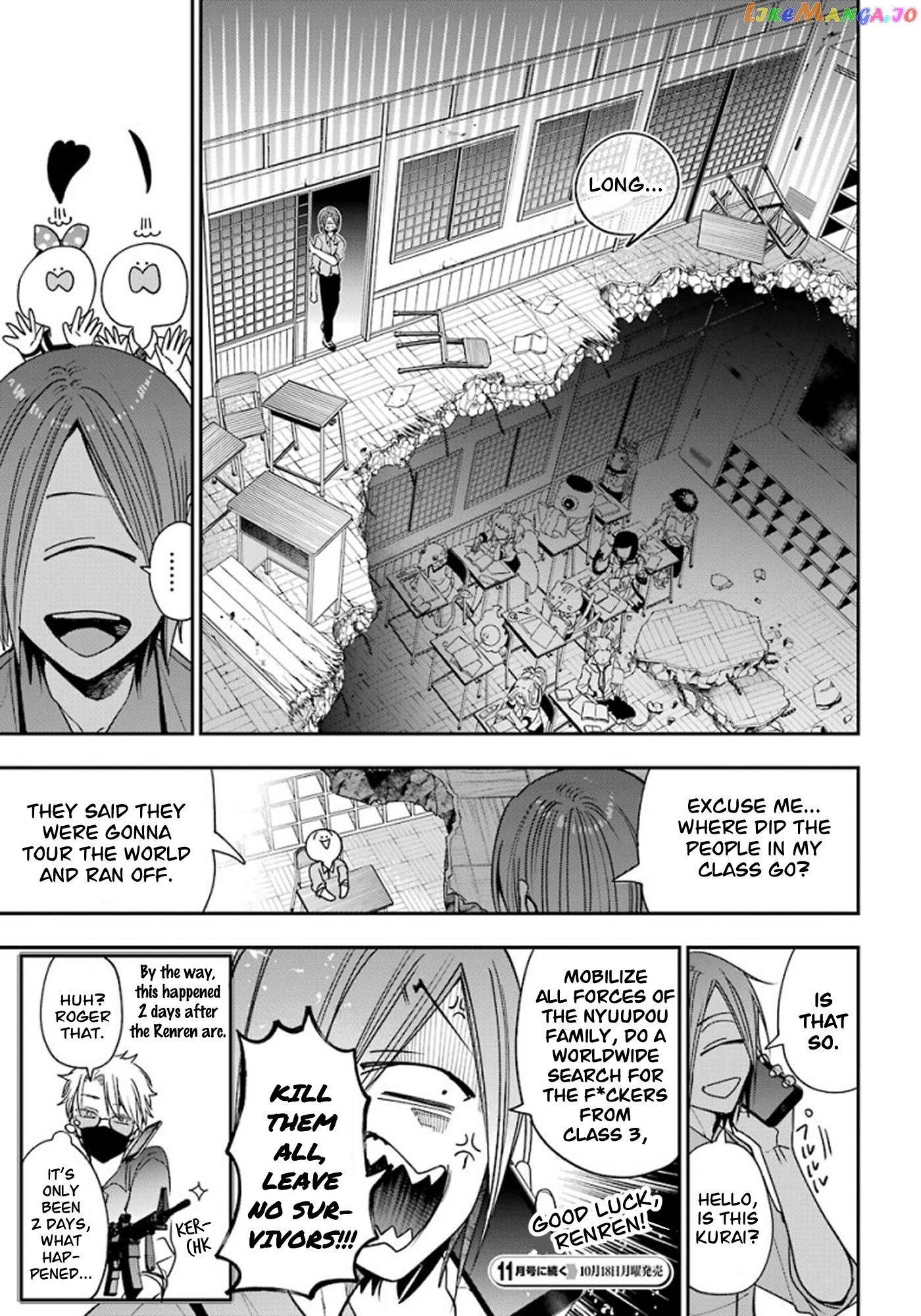 Youkai Gakkou no Sensei Hajimemashita! chapter 80.5 - page 10