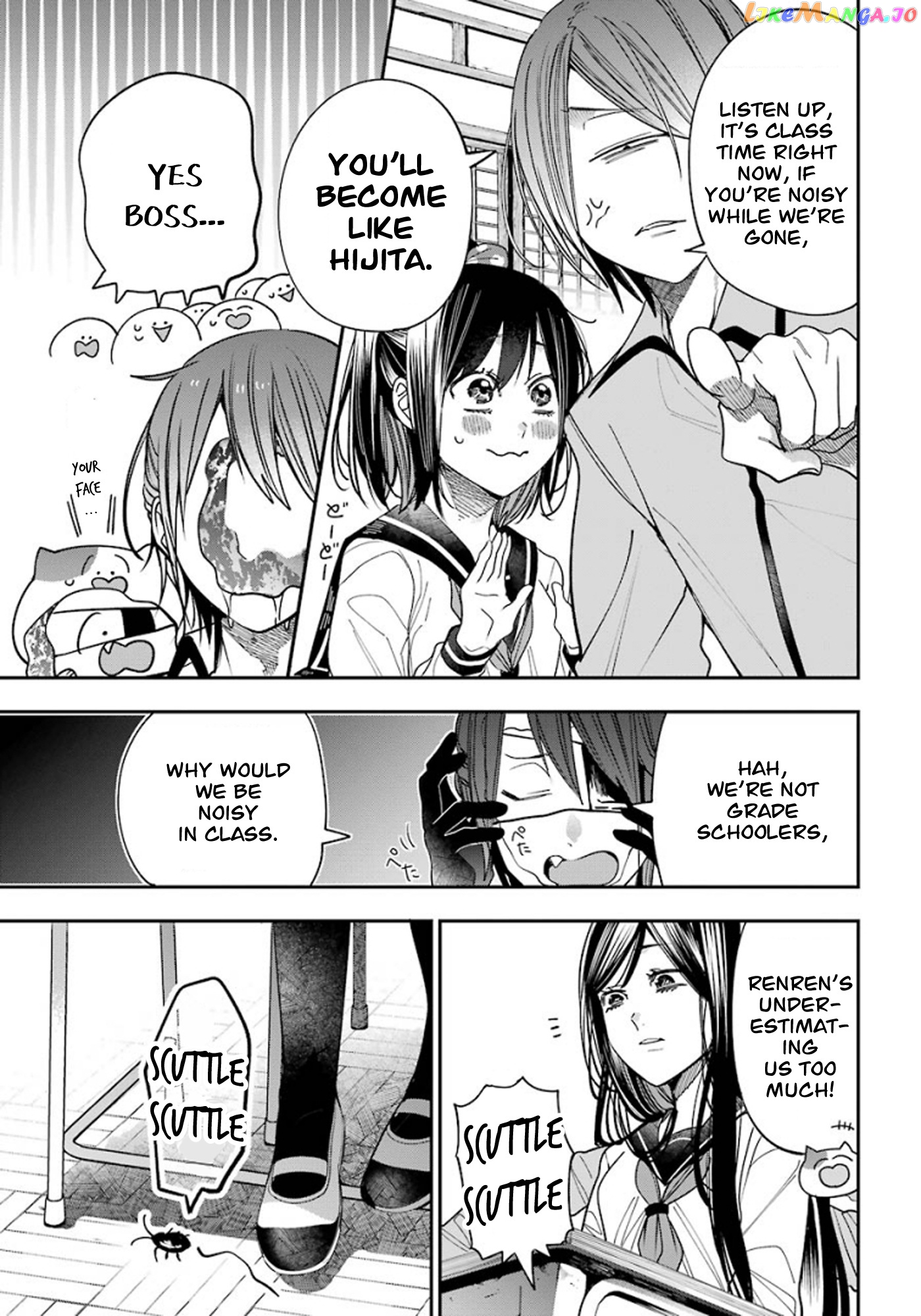 Youkai Gakkou no Sensei Hajimemashita! chapter 80.5 - page 2
