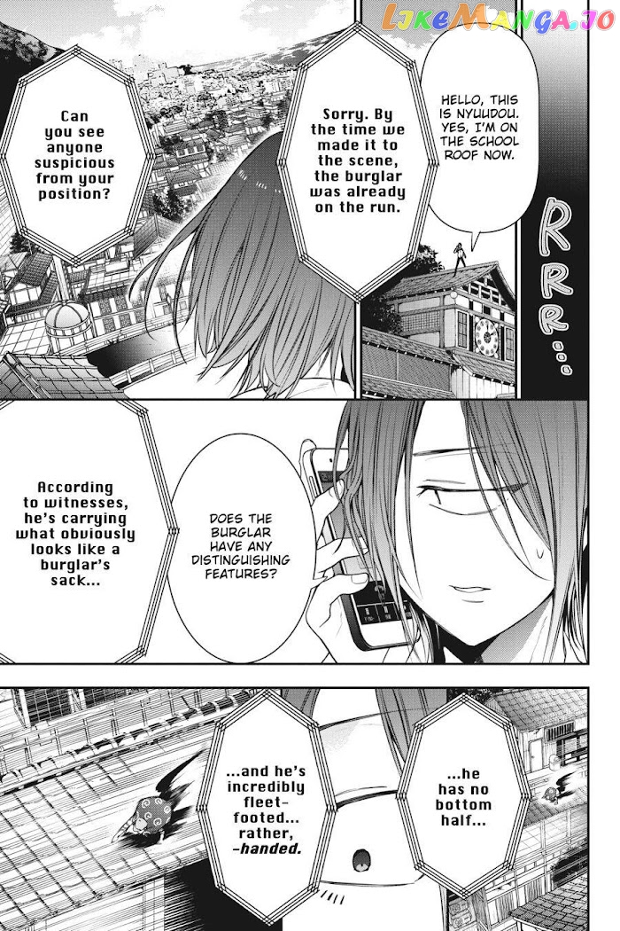Youkai Gakkou no Sensei Hajimemashita! chapter 51 - page 11