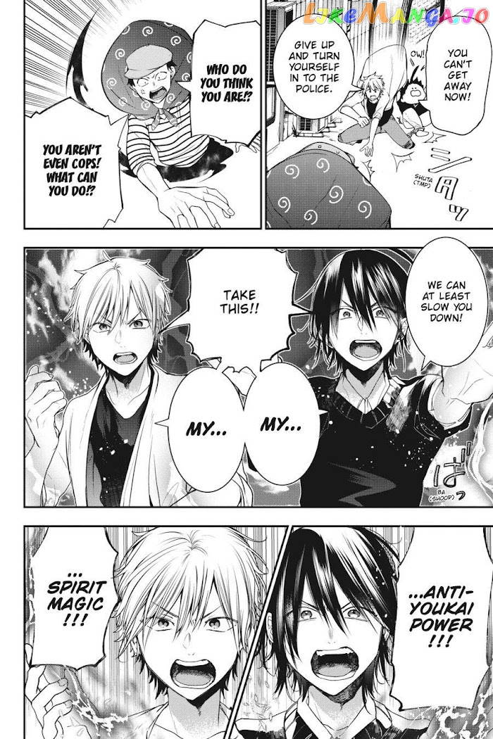 Youkai Gakkou no Sensei Hajimemashita! chapter 51 - page 14