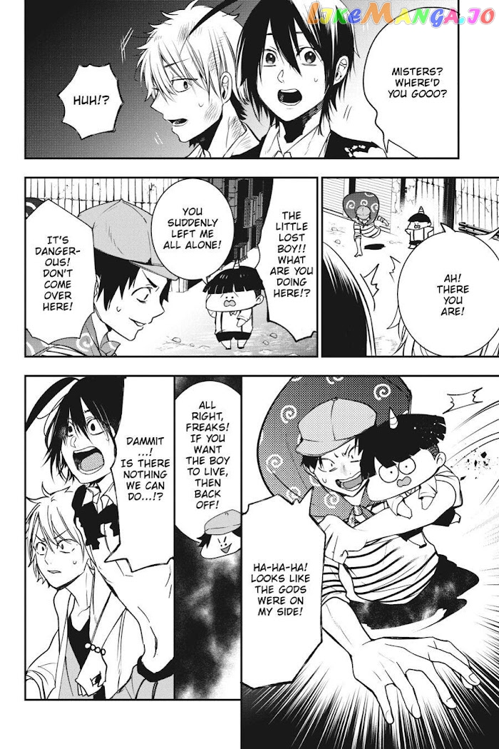Youkai Gakkou no Sensei Hajimemashita! chapter 51 - page 16