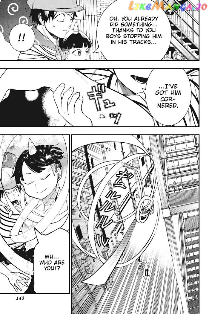 Youkai Gakkou no Sensei Hajimemashita! chapter 51 - page 17