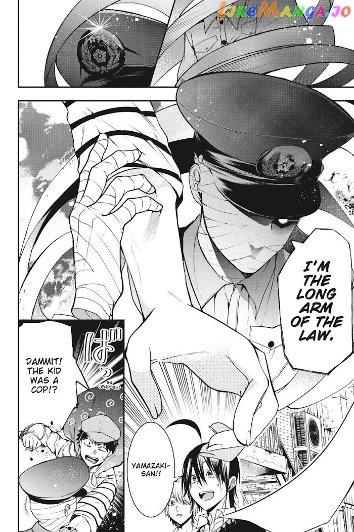 Youkai Gakkou no Sensei Hajimemashita! chapter 51 - page 18
