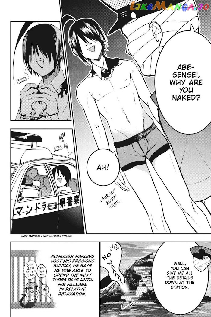 Youkai Gakkou no Sensei Hajimemashita! chapter 51 - page 22