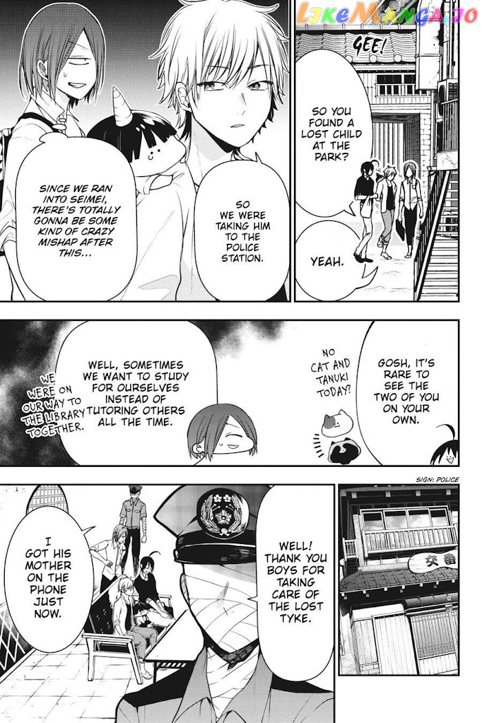 Youkai Gakkou no Sensei Hajimemashita! chapter 51 - page 3