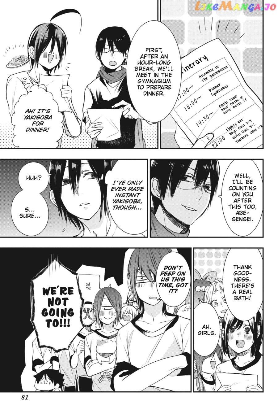 Youkai Gakkou no Sensei Hajimemashita! chapter 28 - page 12
