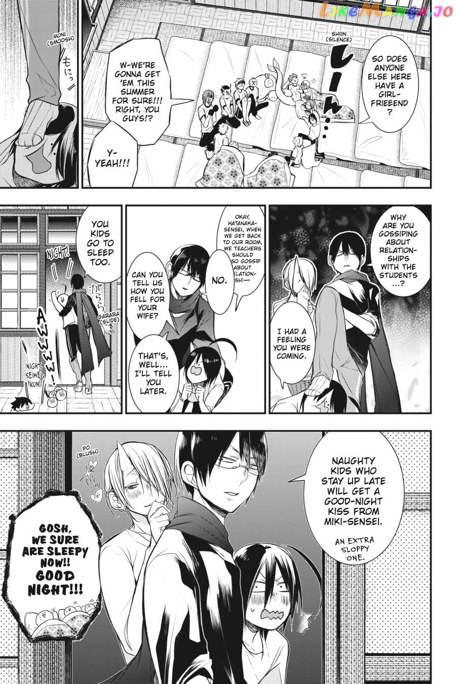 Youkai Gakkou no Sensei Hajimemashita! chapter 28 - page 14