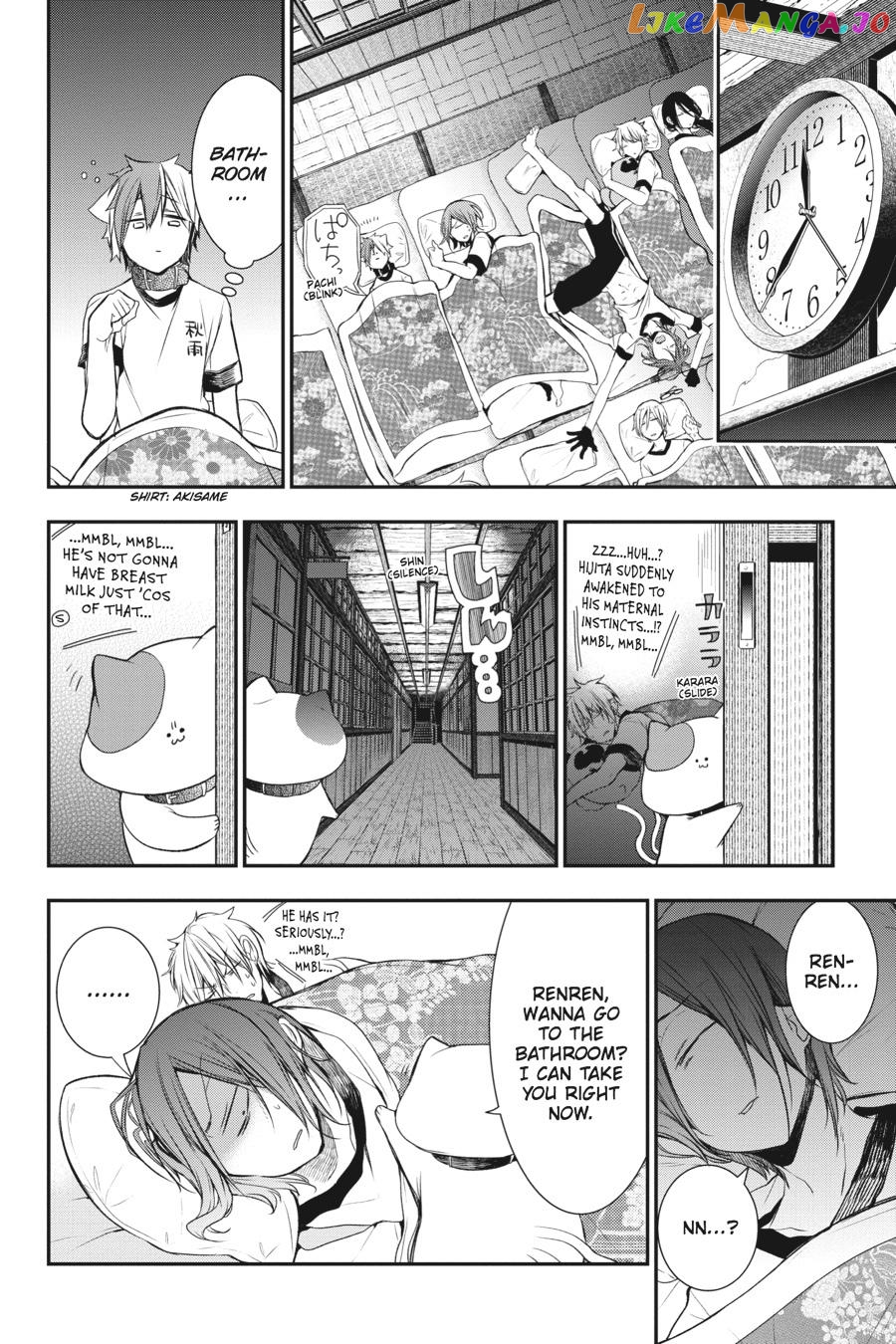 Youkai Gakkou no Sensei Hajimemashita! chapter 28 - page 15