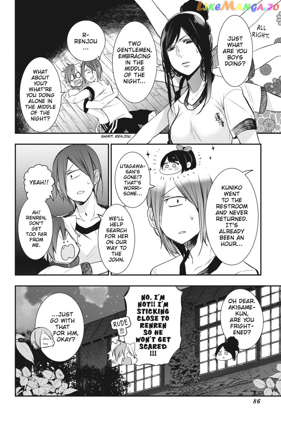 Youkai Gakkou no Sensei Hajimemashita! chapter 28 - page 17