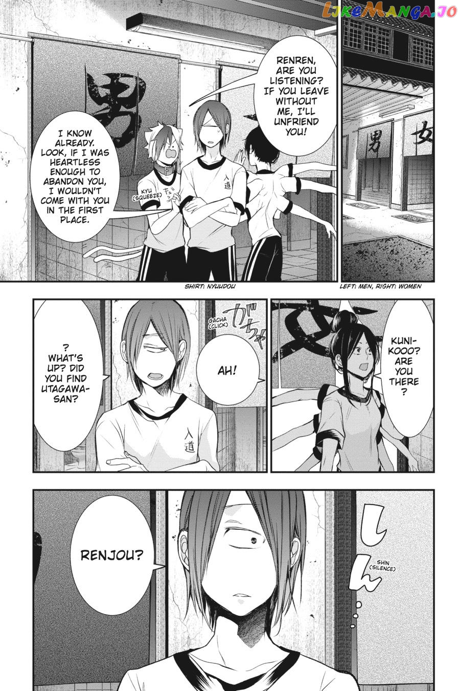 Youkai Gakkou no Sensei Hajimemashita! chapter 28 - page 18