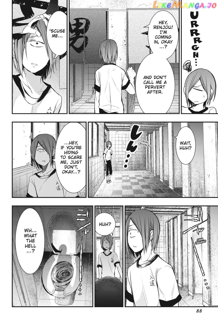 Youkai Gakkou no Sensei Hajimemashita! chapter 28 - page 19