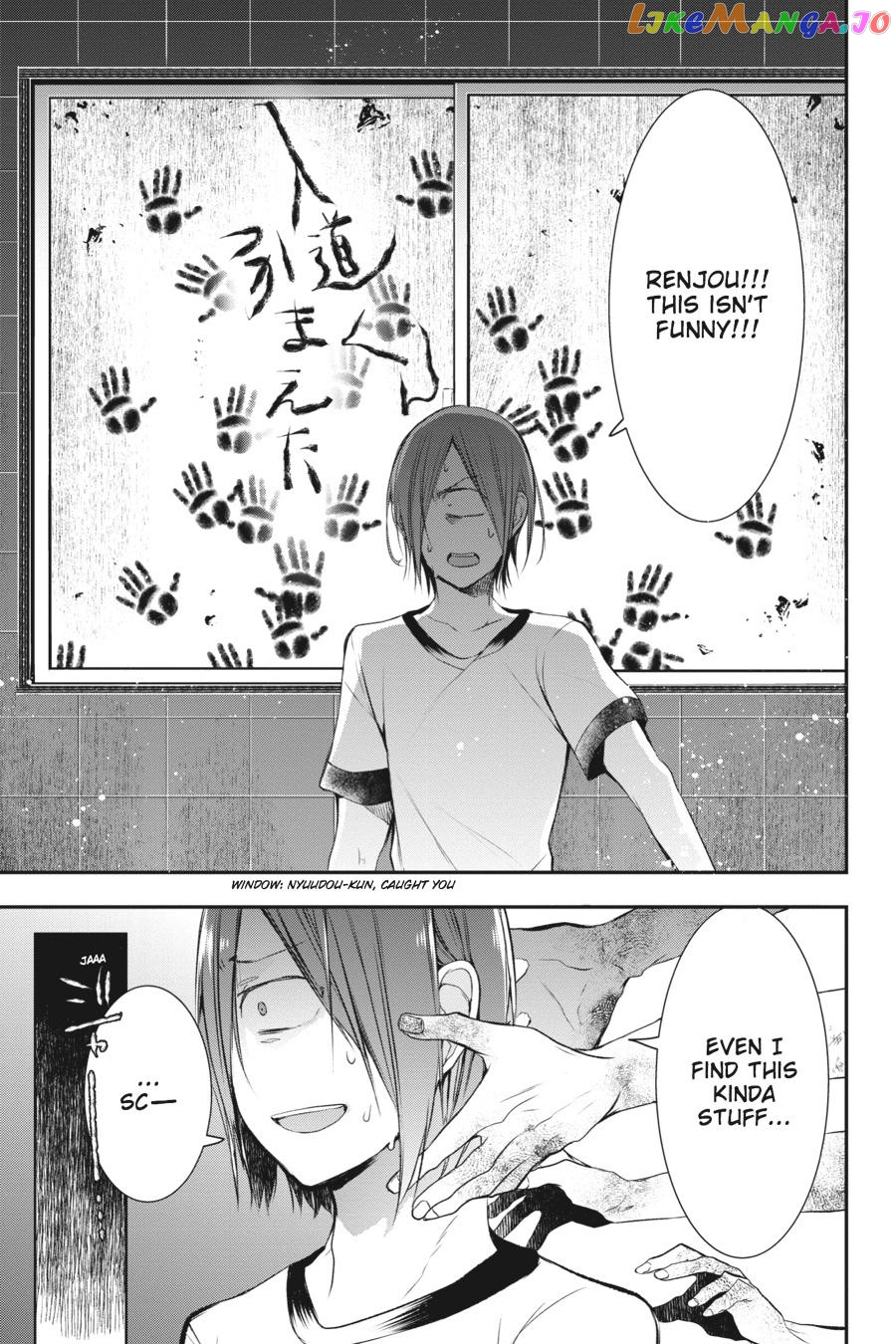 Youkai Gakkou no Sensei Hajimemashita! chapter 28 - page 20