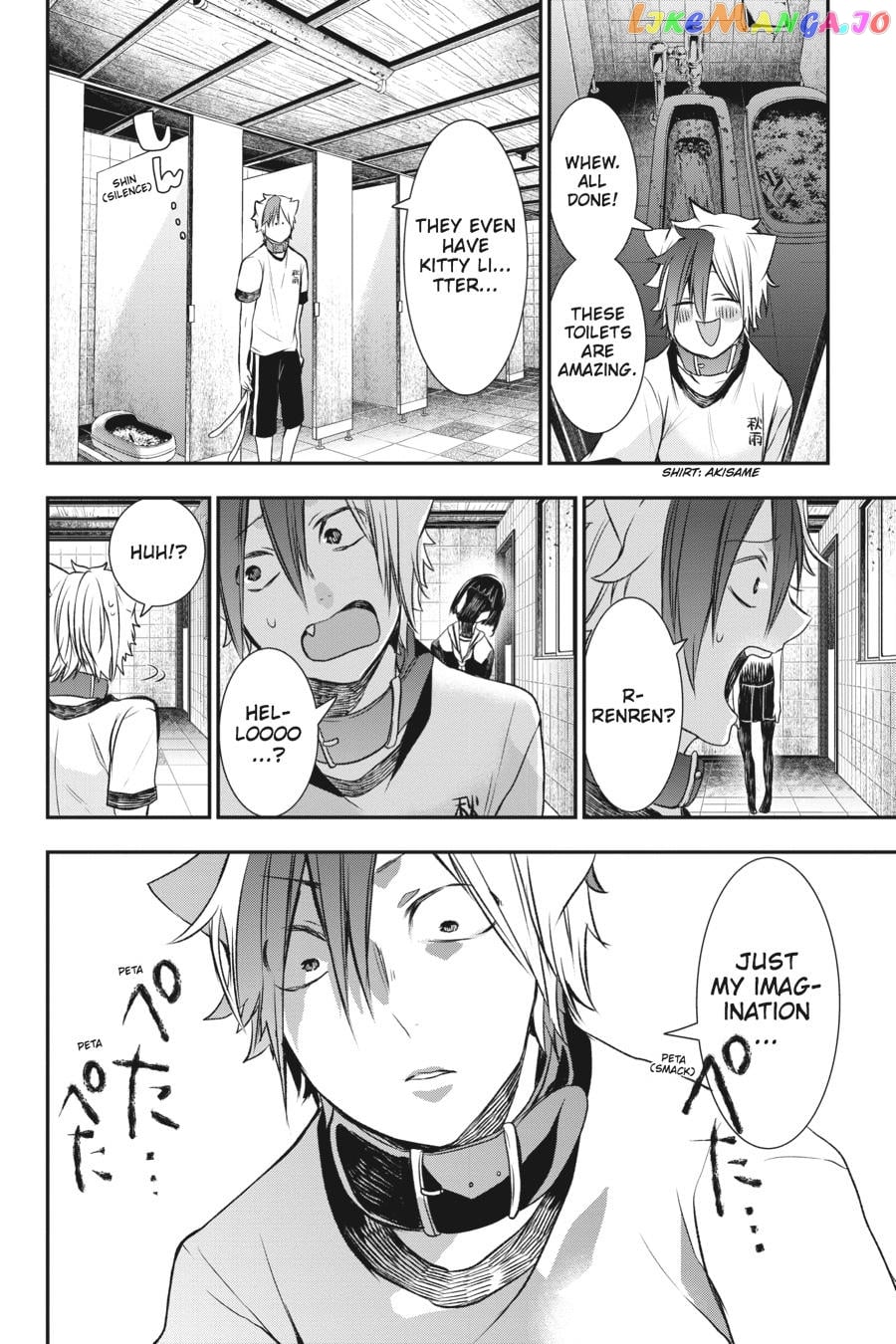 Youkai Gakkou no Sensei Hajimemashita! chapter 28 - page 21