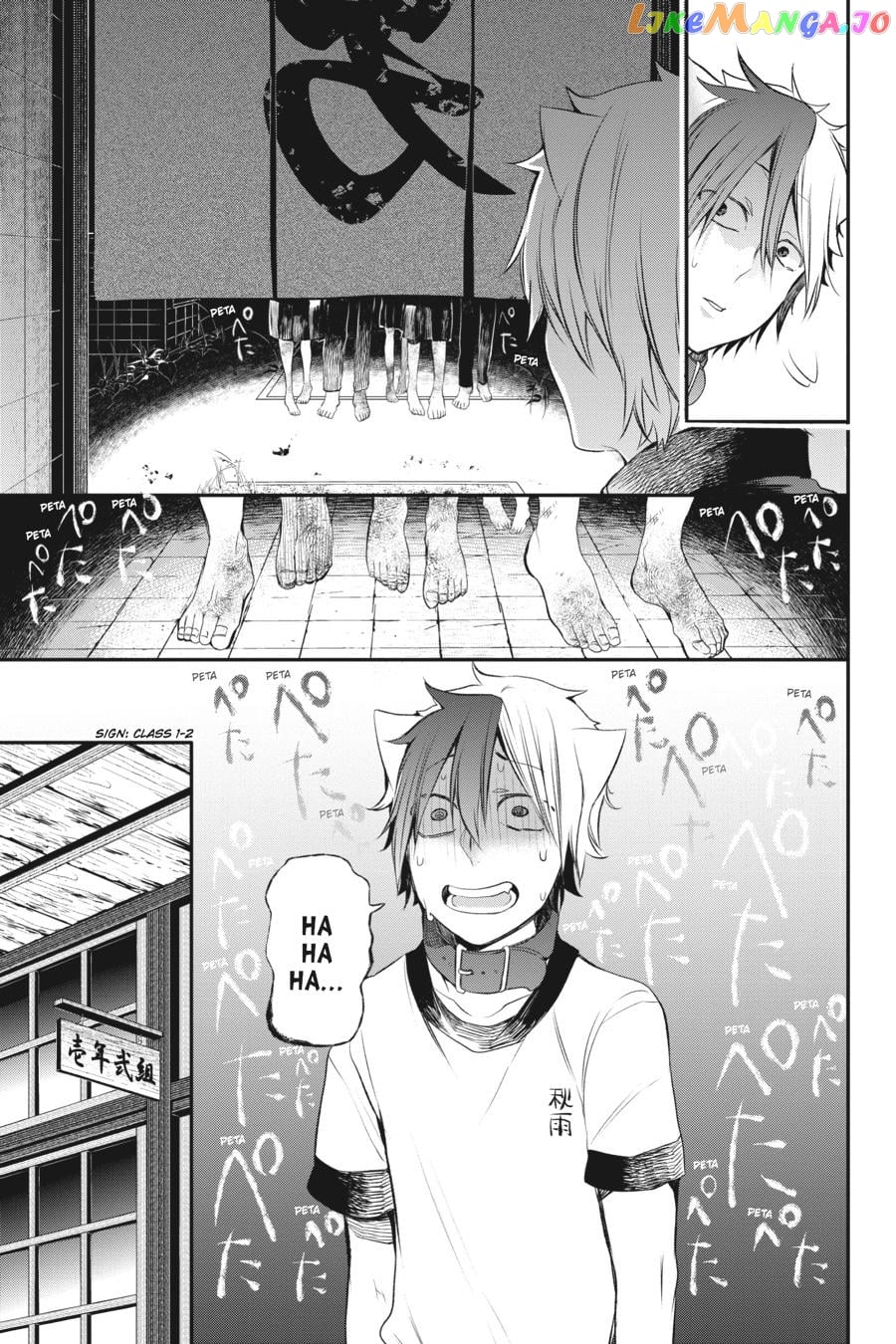 Youkai Gakkou no Sensei Hajimemashita! chapter 28 - page 22