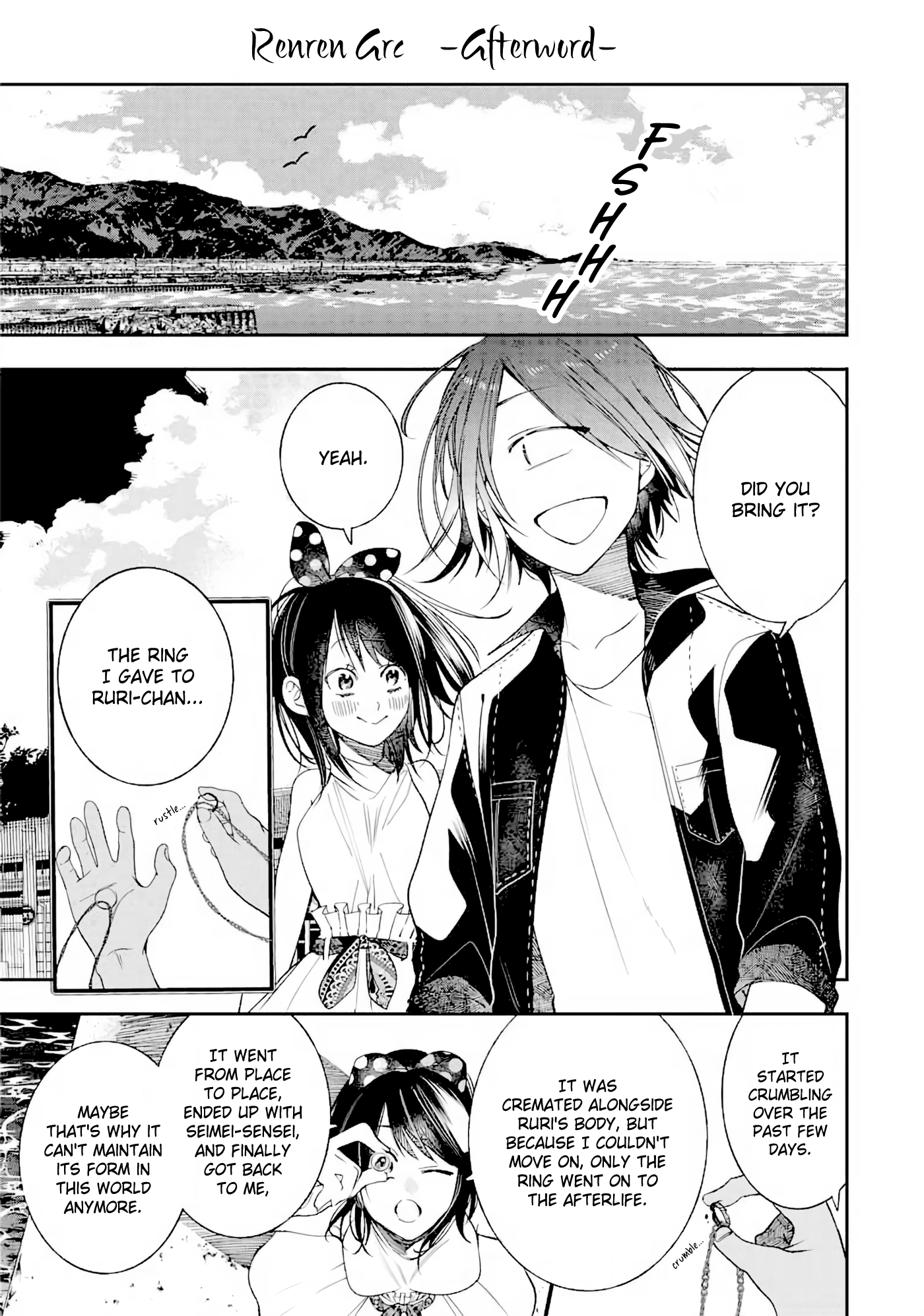 Youkai Gakkou no Sensei Hajimemashita! chapter 80.6 - page 8
