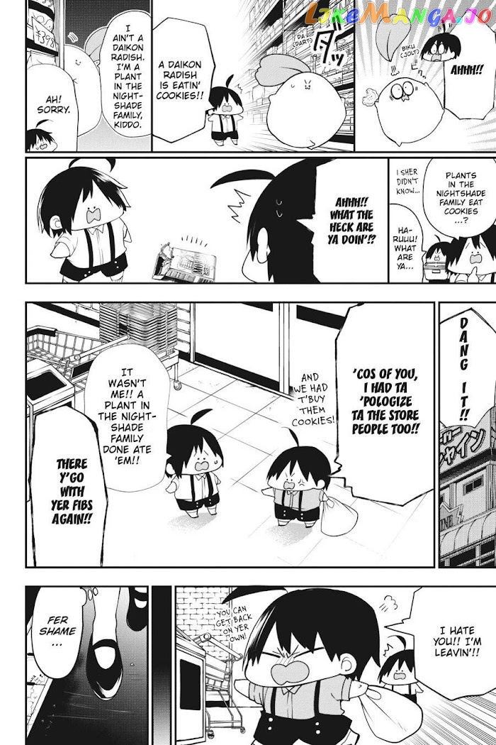 Youkai Gakkou no Sensei Hajimemashita! chapter 51.5 - page 4