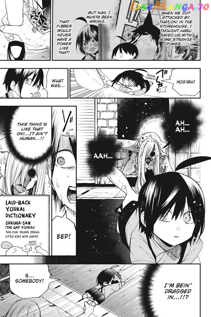 Youkai Gakkou no Sensei Hajimemashita! chapter 51.5 - page 5