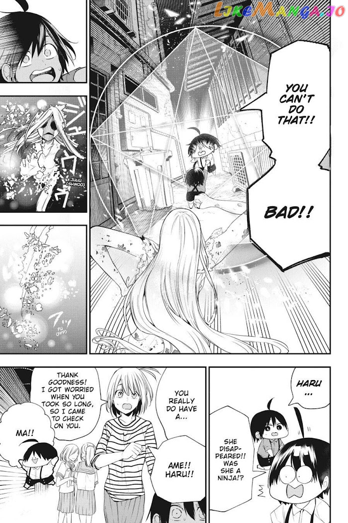 Youkai Gakkou no Sensei Hajimemashita! chapter 51.5 - page 7