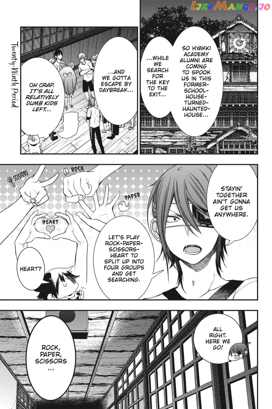 Youkai Gakkou no Sensei Hajimemashita! chapter 29 - page 1