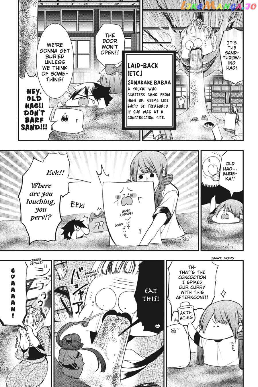 Youkai Gakkou no Sensei Hajimemashita! chapter 29 - page 11
