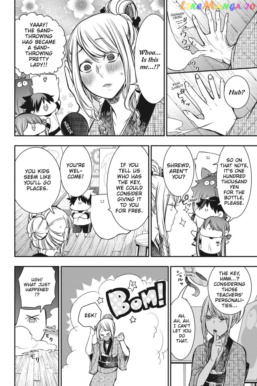 Youkai Gakkou no Sensei Hajimemashita! chapter 29 - page 12