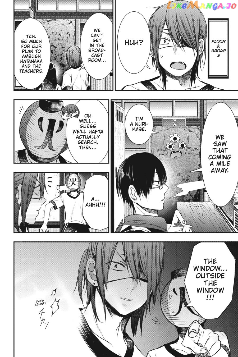 Youkai Gakkou no Sensei Hajimemashita! chapter 29 - page 16