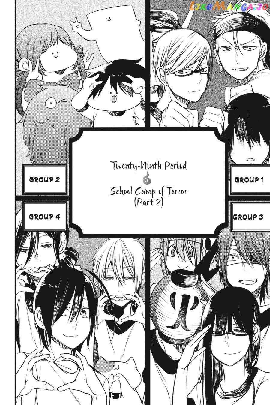 Youkai Gakkou no Sensei Hajimemashita! chapter 29 - page 2