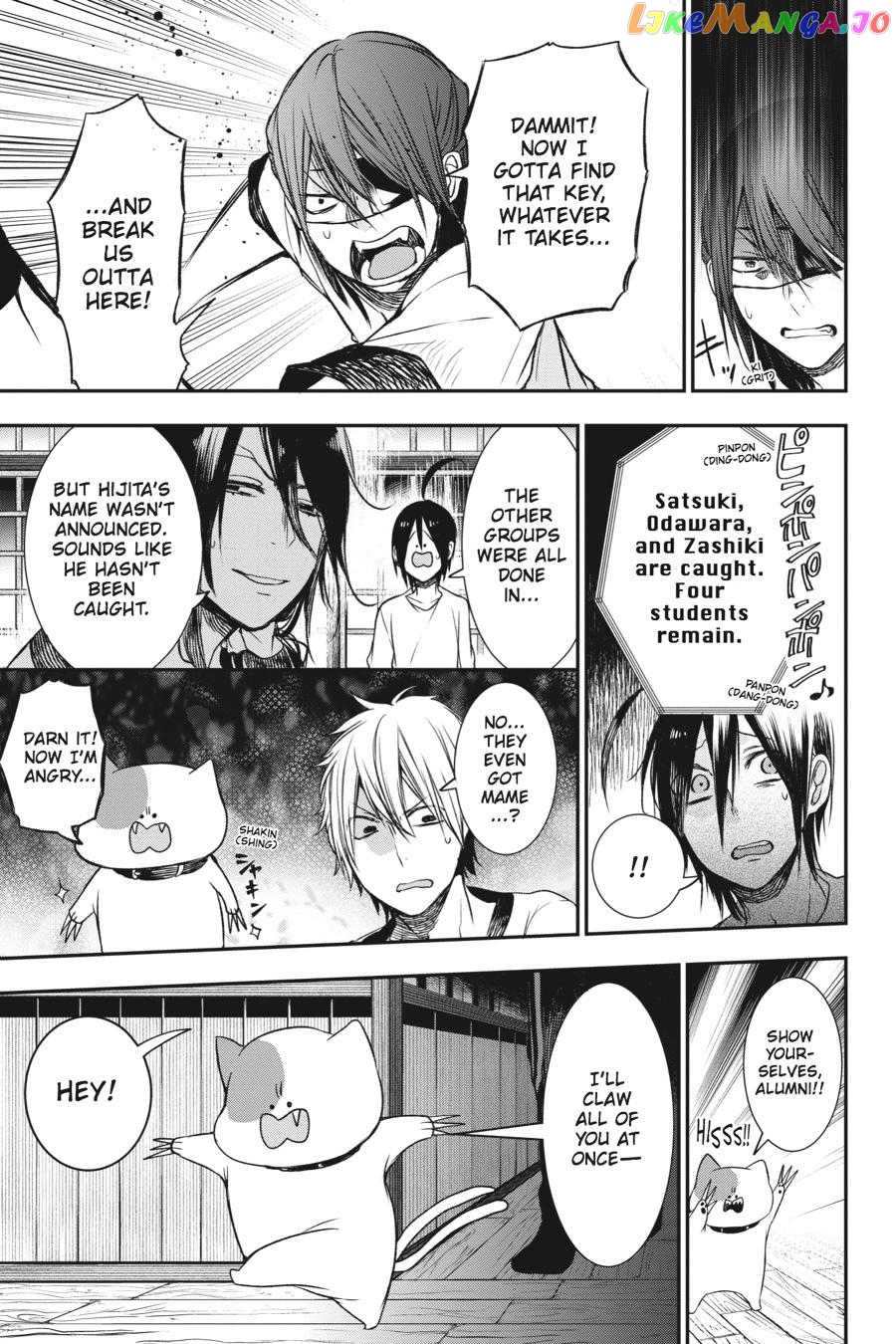 Youkai Gakkou no Sensei Hajimemashita! chapter 29 - page 21
