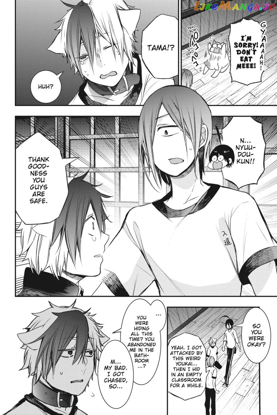 Youkai Gakkou no Sensei Hajimemashita! chapter 29 - page 22