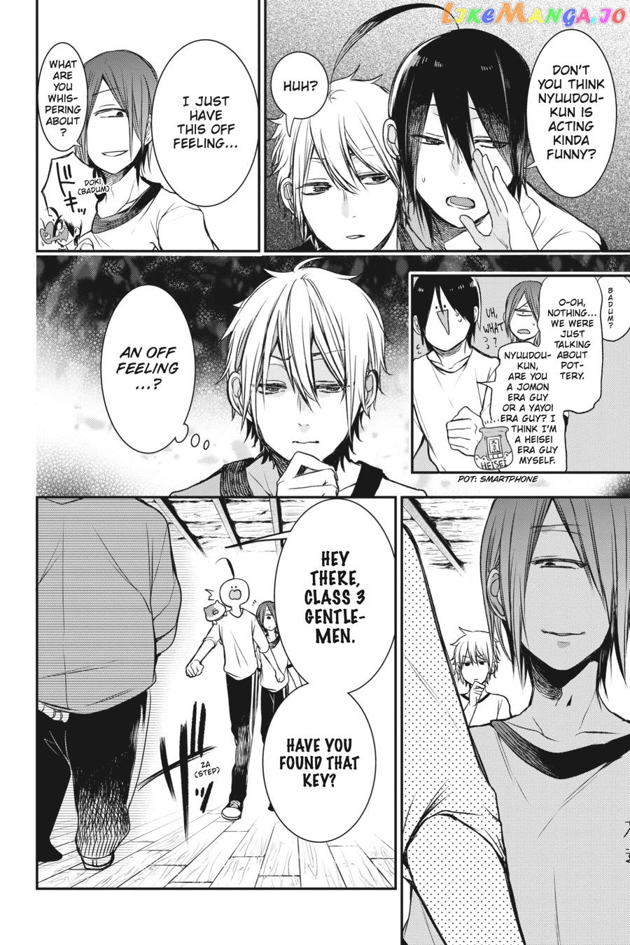 Youkai Gakkou no Sensei Hajimemashita! chapter 29 - page 24