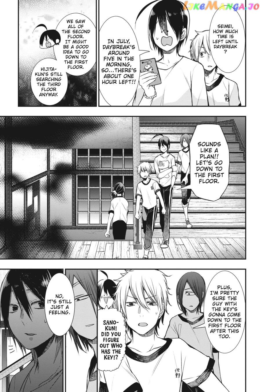 Youkai Gakkou no Sensei Hajimemashita! chapter 29 - page 27