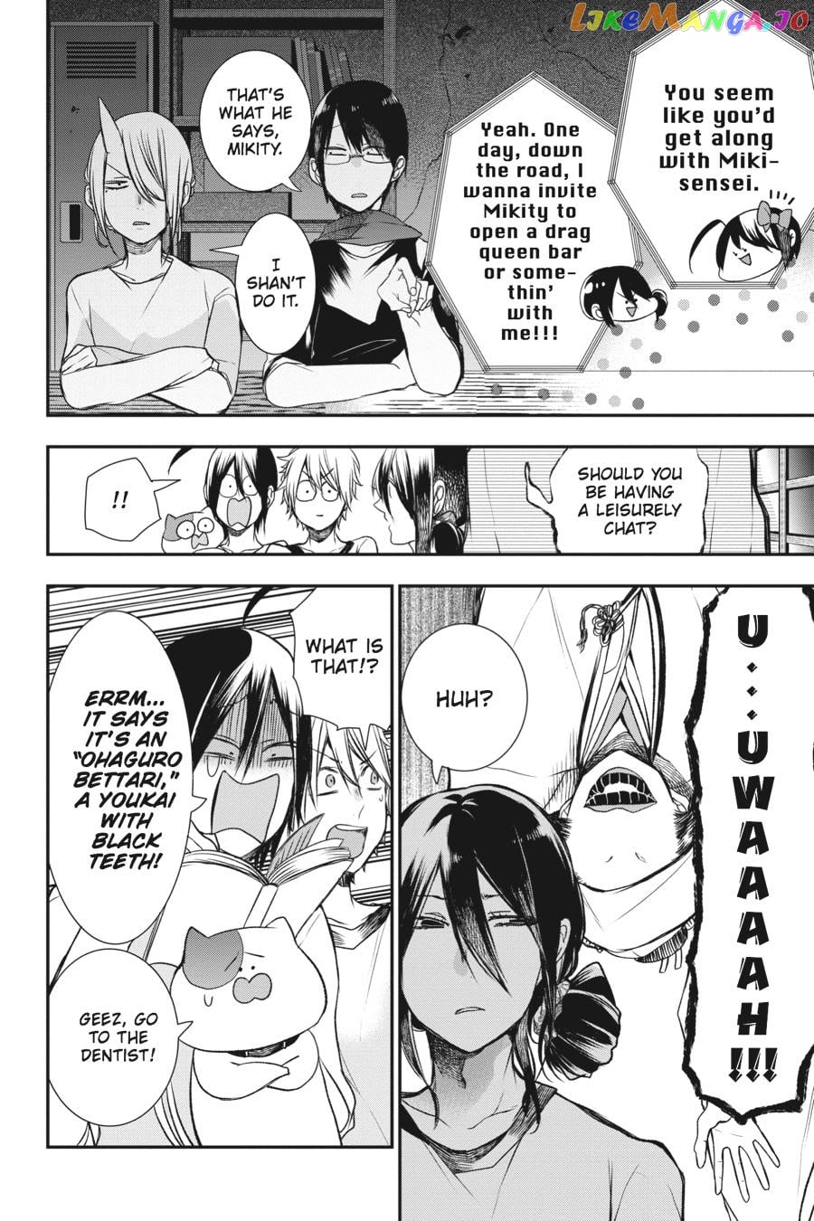 Youkai Gakkou no Sensei Hajimemashita! chapter 29 - page 4