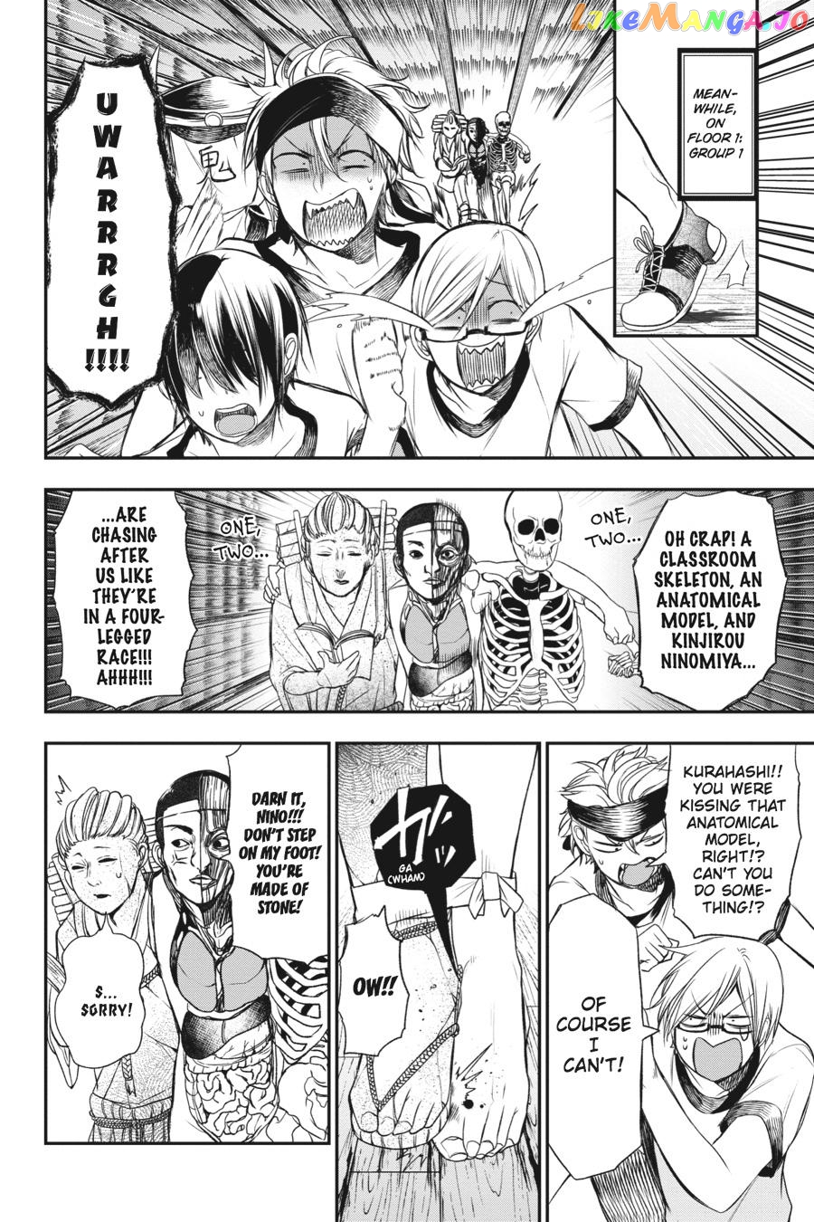 Youkai Gakkou no Sensei Hajimemashita! chapter 29 - page 6