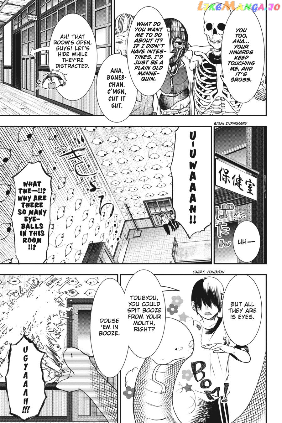 Youkai Gakkou no Sensei Hajimemashita! chapter 29 - page 7