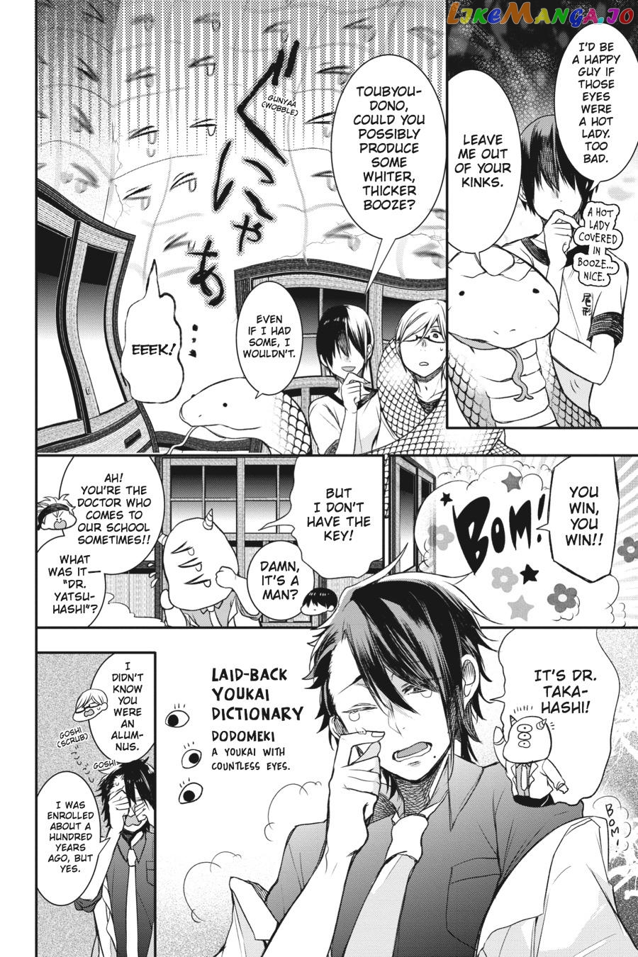 Youkai Gakkou no Sensei Hajimemashita! chapter 29 - page 8