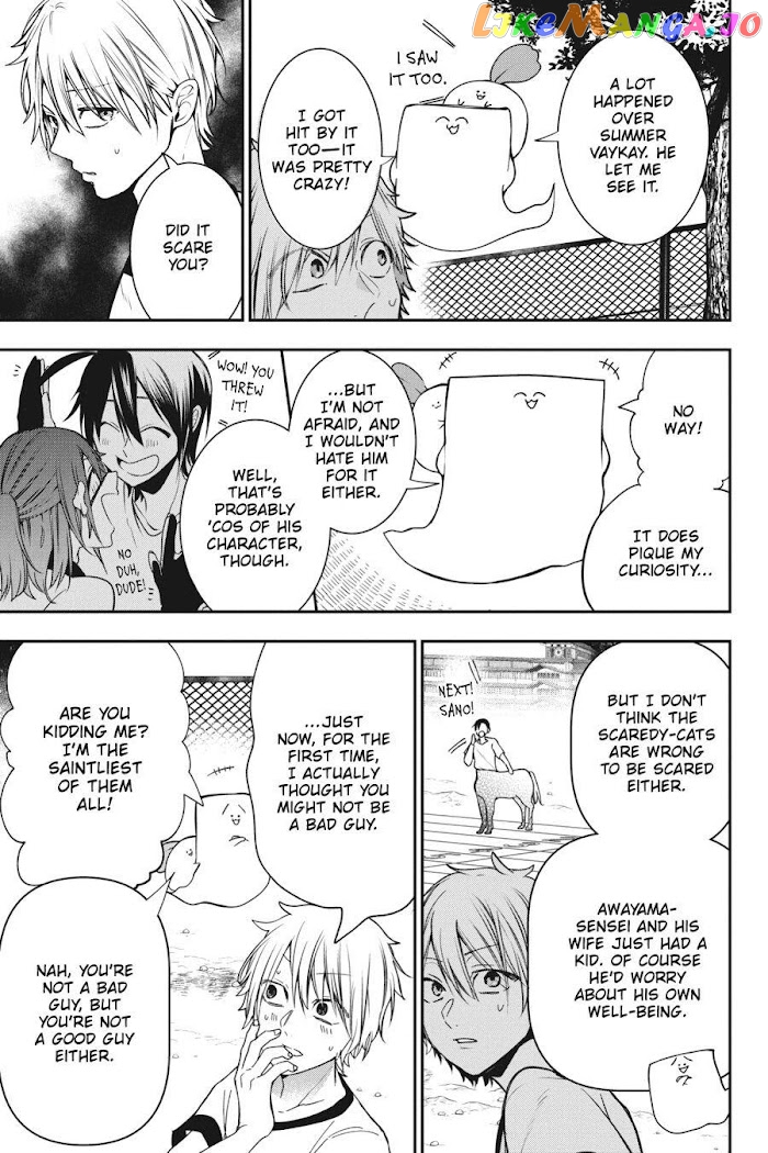 Youkai Gakkou no Sensei Hajimemashita! chapter 52 - page 11