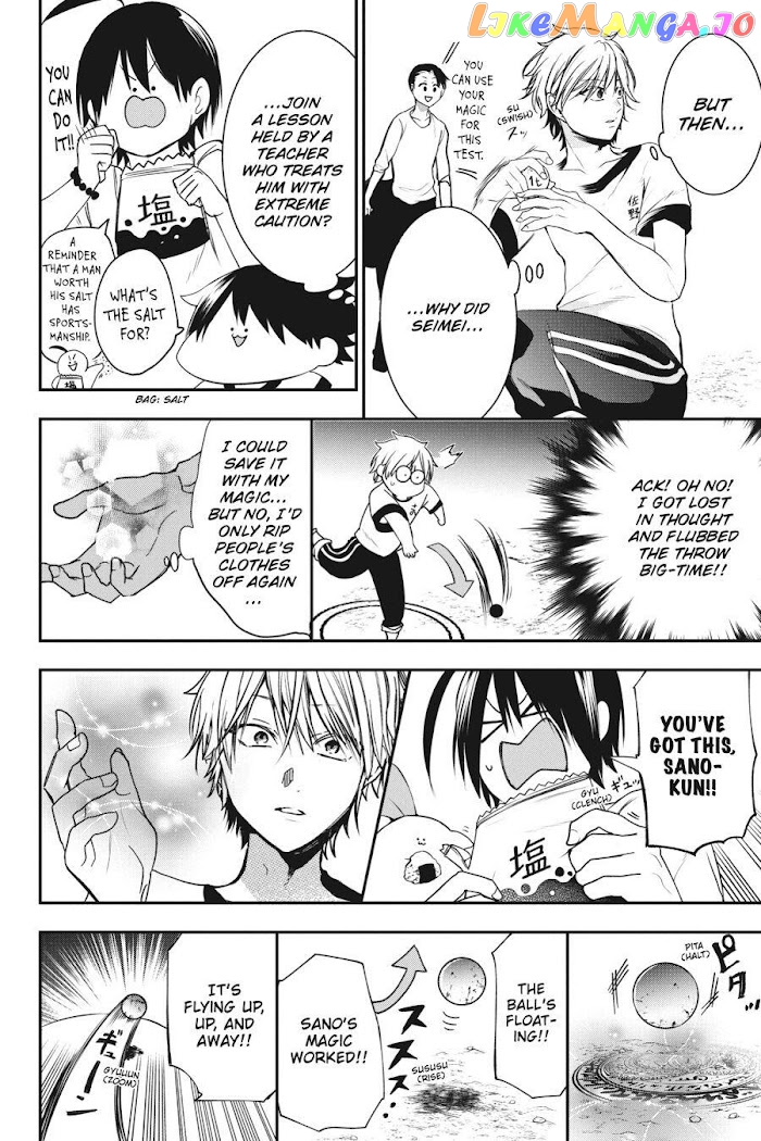 Youkai Gakkou no Sensei Hajimemashita! chapter 52 - page 12