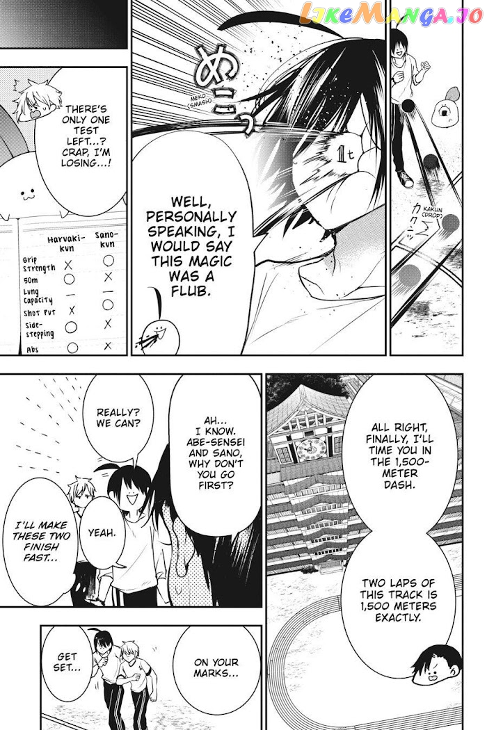 Youkai Gakkou no Sensei Hajimemashita! chapter 52 - page 13