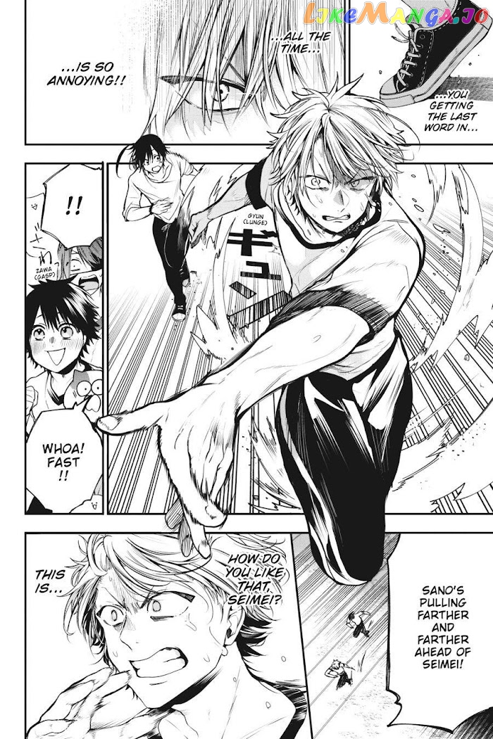 Youkai Gakkou no Sensei Hajimemashita! chapter 52 - page 16