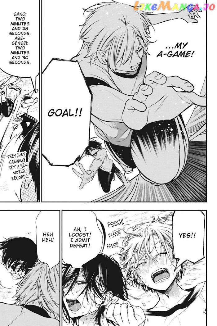 Youkai Gakkou no Sensei Hajimemashita! chapter 52 - page 17