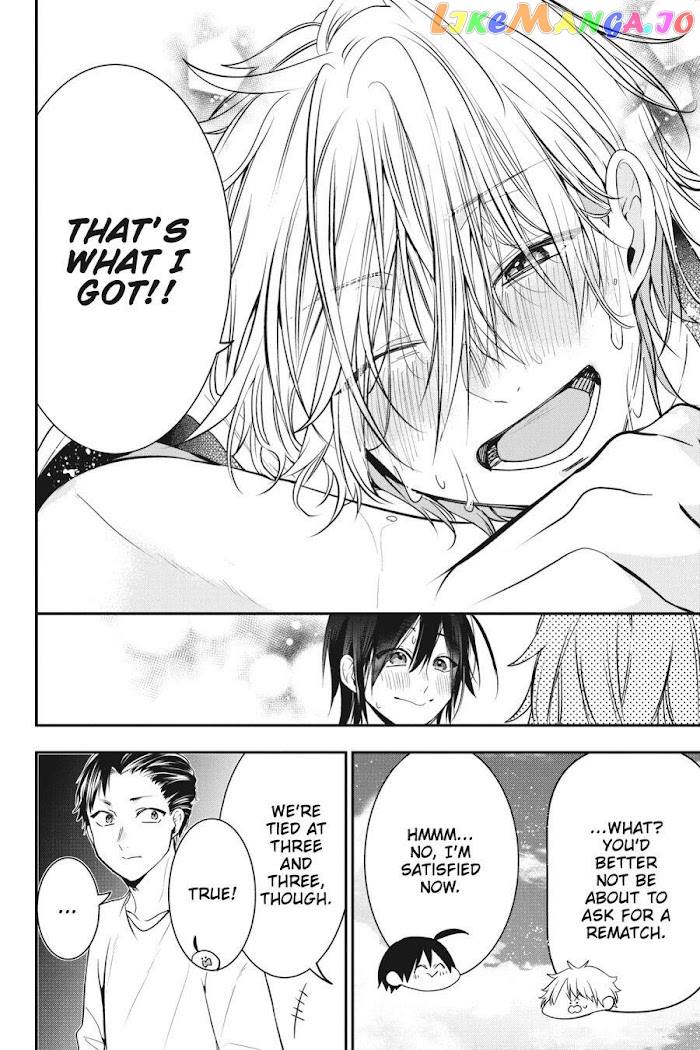Youkai Gakkou no Sensei Hajimemashita! chapter 52 - page 18