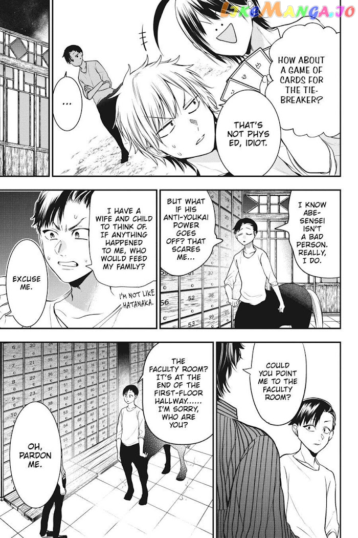 Youkai Gakkou no Sensei Hajimemashita! chapter 52 - page 19