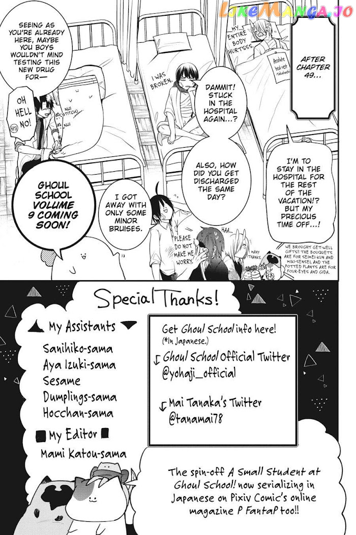 Youkai Gakkou no Sensei Hajimemashita! chapter 52 - page 21