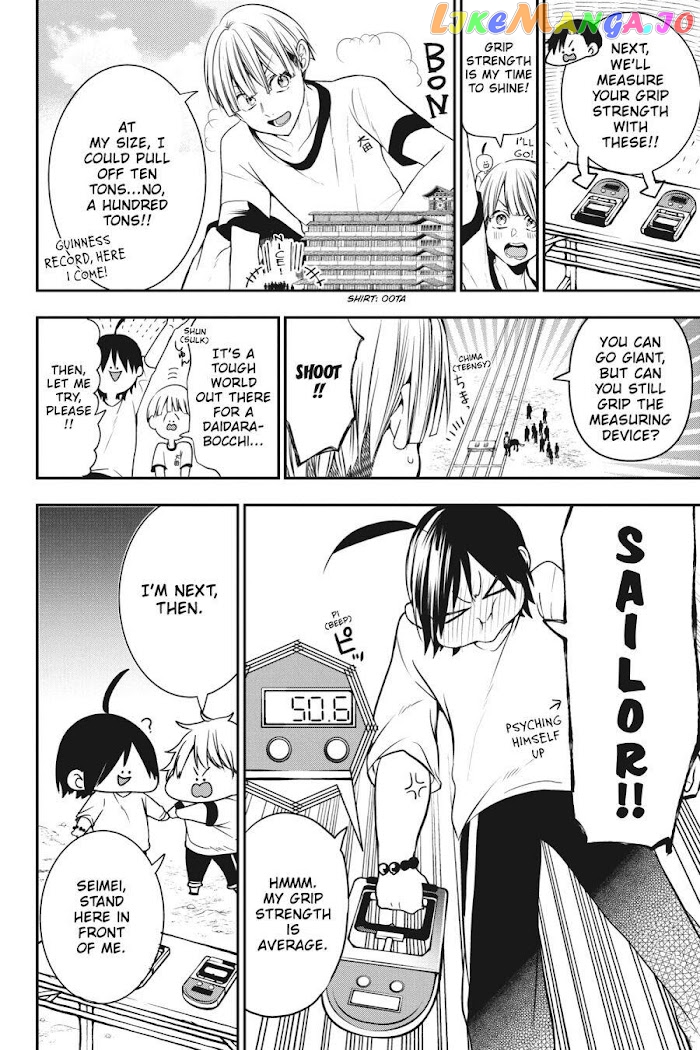 Youkai Gakkou no Sensei Hajimemashita! chapter 52 - page 6