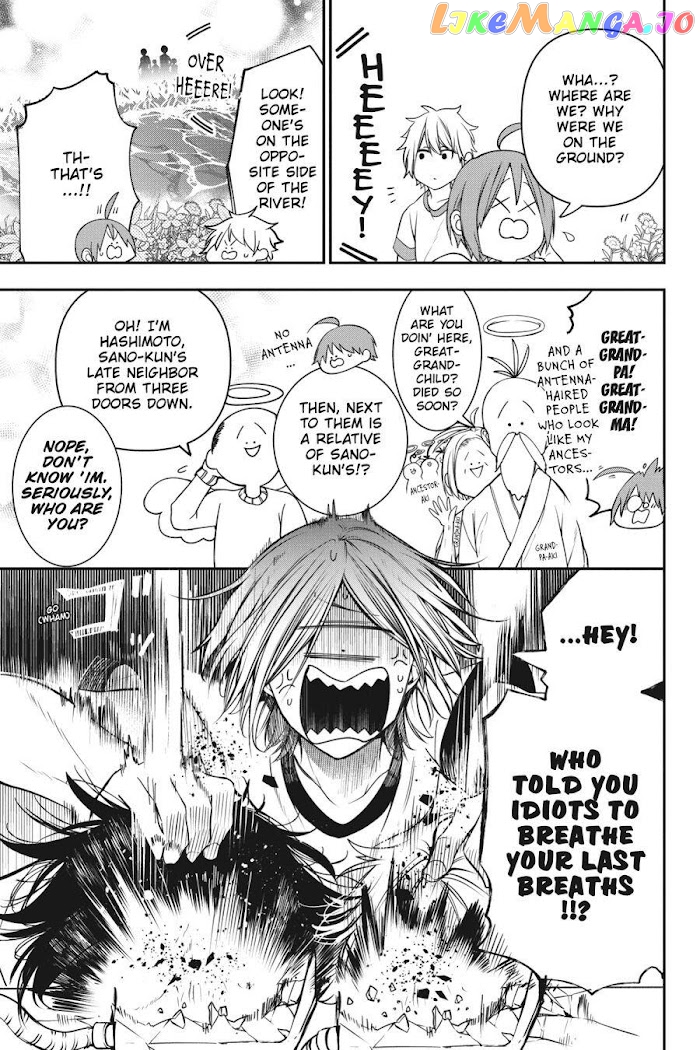 Youkai Gakkou no Sensei Hajimemashita! chapter 52 - page 9