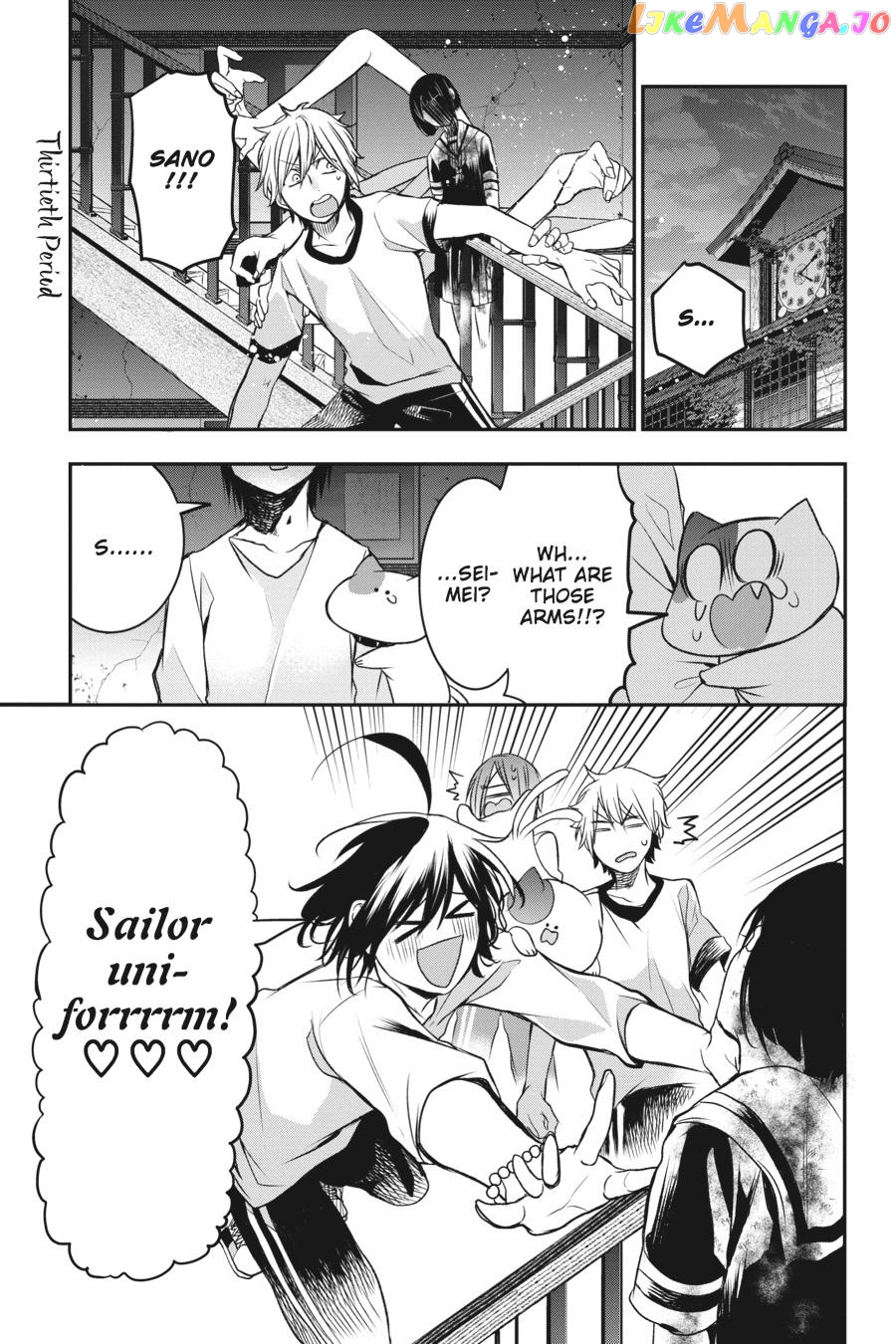 Youkai Gakkou no Sensei Hajimemashita! chapter 30 - page 1