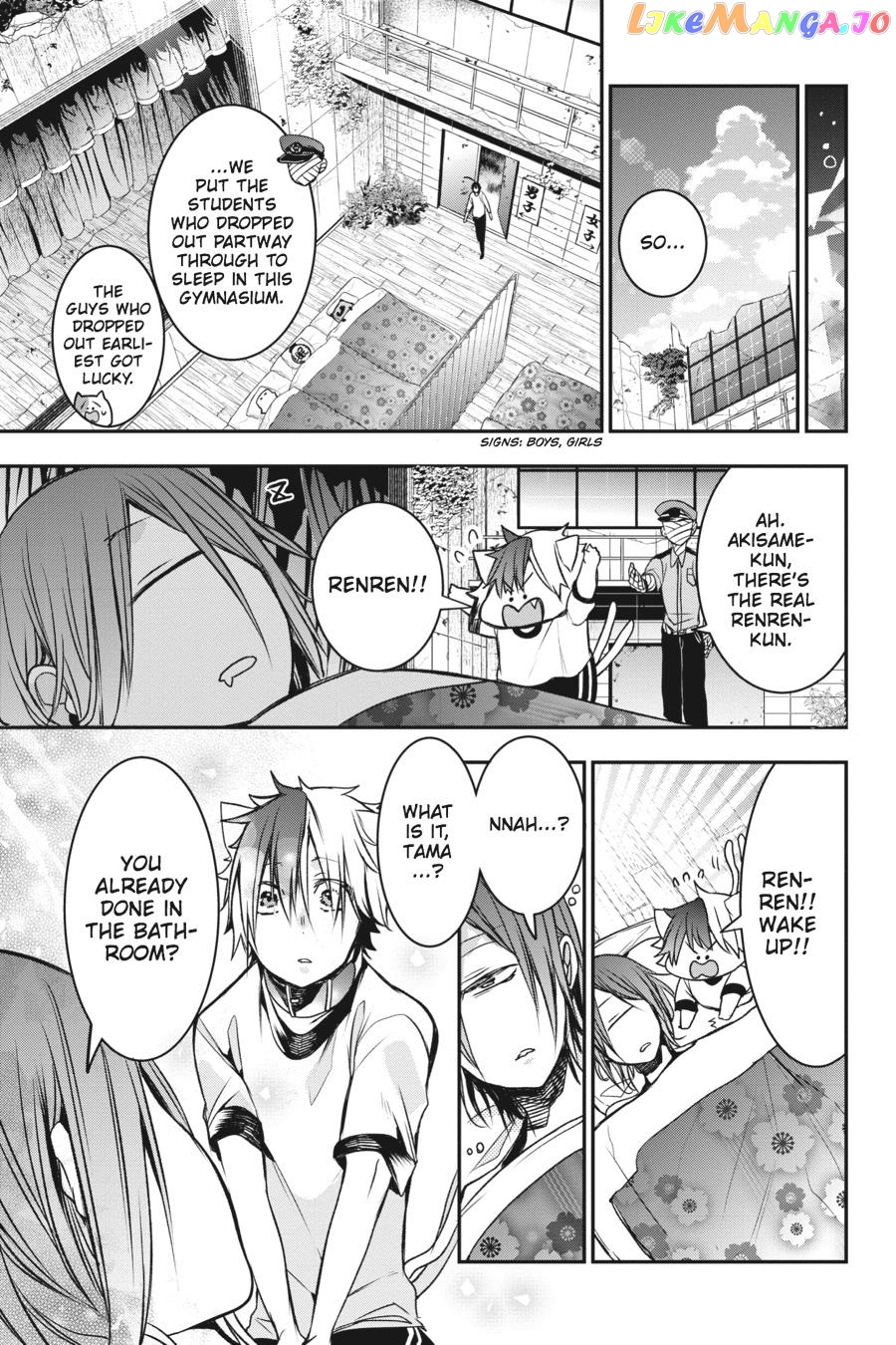 Youkai Gakkou no Sensei Hajimemashita! chapter 30 - page 25