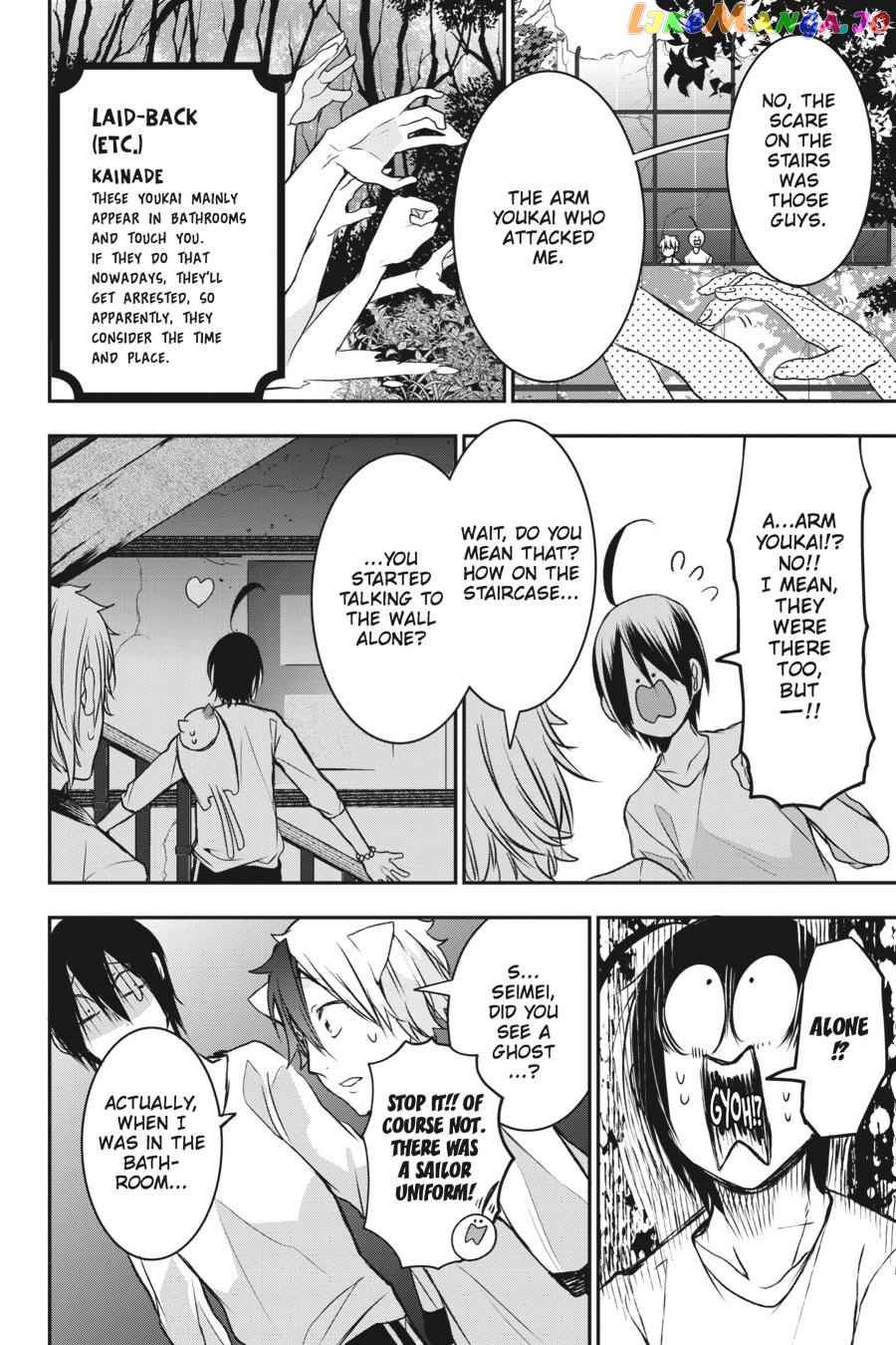 Youkai Gakkou no Sensei Hajimemashita! chapter 30 - page 30