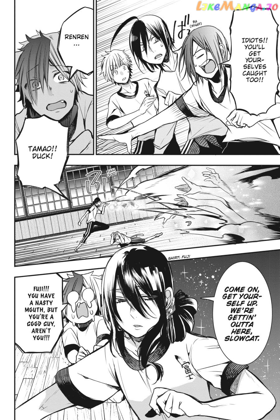 Youkai Gakkou no Sensei Hajimemashita! chapter 30 - page 8